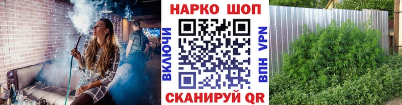 Канабис Долгопрудный