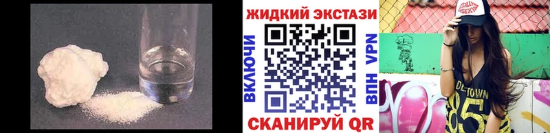 наркотики  Долгопрудный  БУТИРАТ бутик 