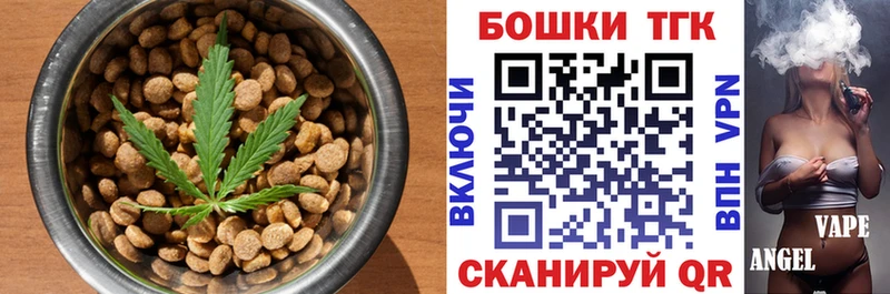 Cannafood марихуана  kraken tor  Долгопрудный 