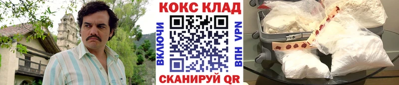КОКАИН 99%  Долгопрудный 