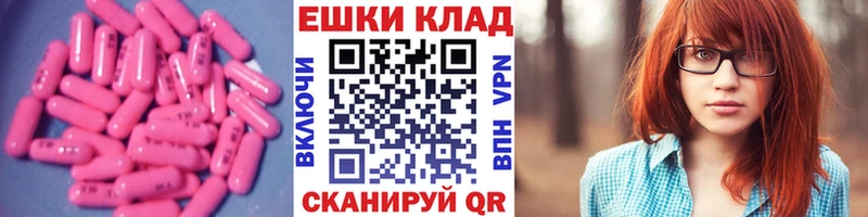 ЭКСТАЗИ DUBAI ОМГ ОМГ как войти Долгопрудный