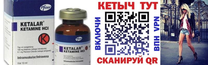 Кетамин VHQ  ссылка на мегу ссылка  Долгопрудный 