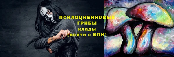 мефедрон мука Богородск