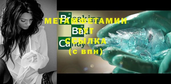 мефедрон мука Богородск