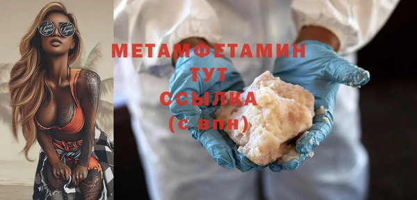 мефедрон мука Богородск
