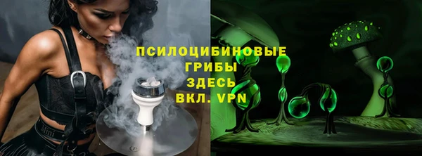 мефедрон мука Богородск