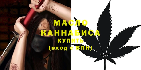 хмурый Богородицк