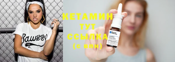 соль ск Богданович