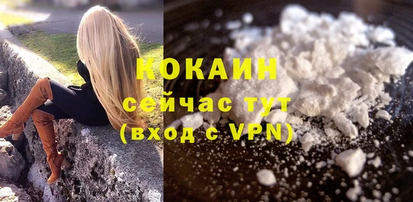 мефедрон мука Богородск