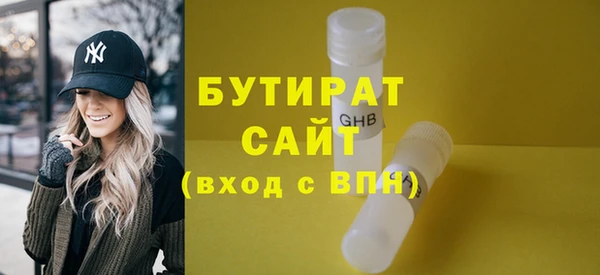 мефедрон мука Богородск