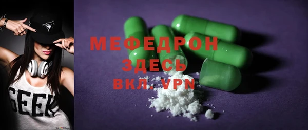 соль ск Богданович