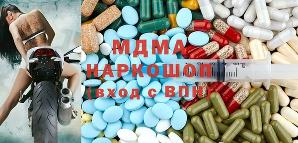 соль ск Богданович