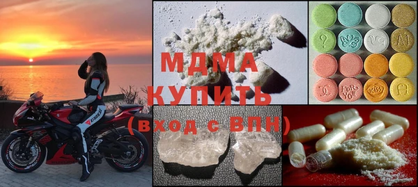хмурый Богородицк