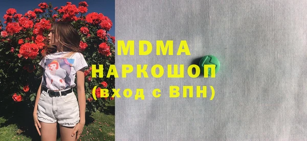 хмурый Богородицк