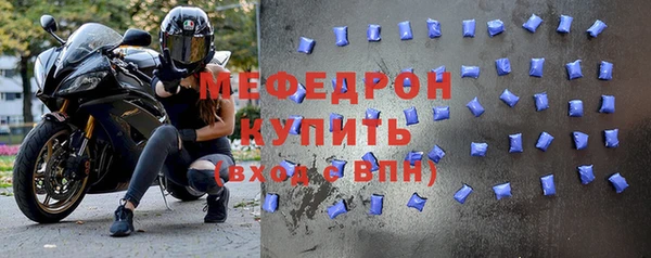 соль ск Богданович