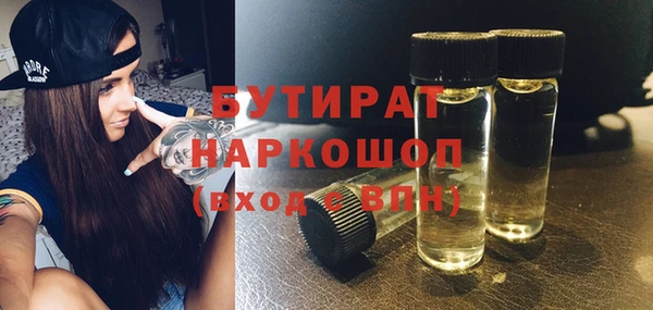 мефедрон мука Богородск