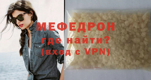 хмурый Богородицк