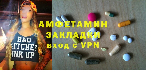 мефедрон мука Богородск