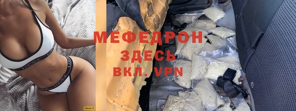 соль ск Богданович