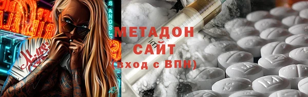соль ск Богданович