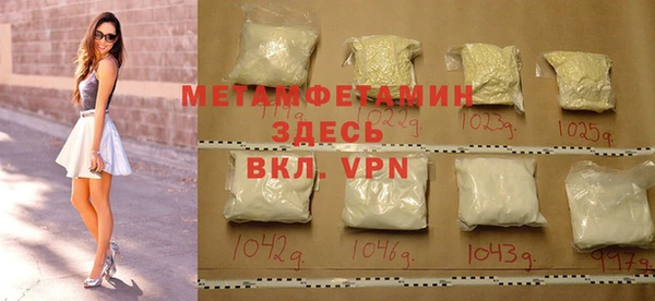хмурый Богородицк