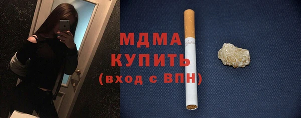 мефедрон мука Богородск