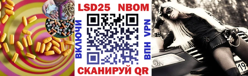 Лсд 25 экстази кислота  KRAKEN ССЫЛКА  Долгопрудный 
