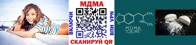MDMA crystal Долгопрудный
