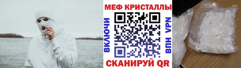 купить наркотик  Долгопрудный  Мефедрон mephedrone 