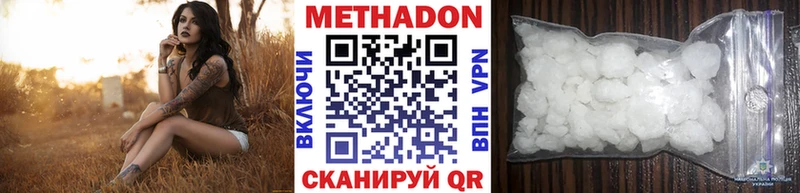 МЕТАДОН мёд Долгопрудный