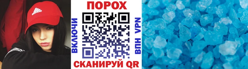 МЕТАМФЕТАМИН кристалл  KRAKEN   Долгопрудный 