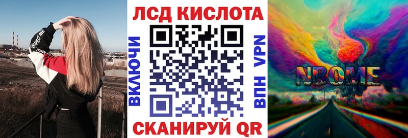 цены наркотик  Долгопрудный  Наркотические марки 1,8мг 