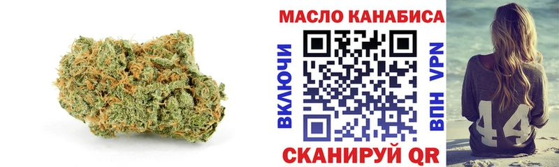 гидра ссылки  Долгопрудный  Дистиллят ТГК THC oil 